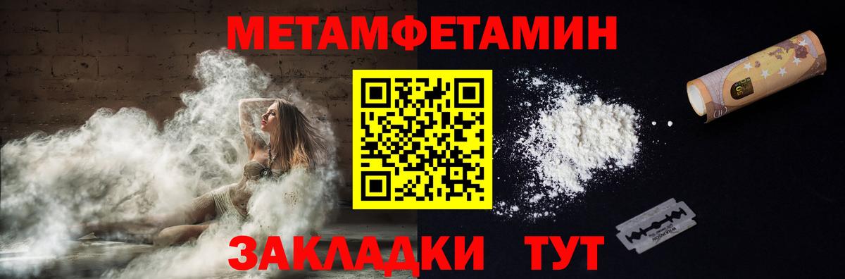 АМФЕТАМИН VHQ  Вход с VPN  Амфетамин  Миллерово 