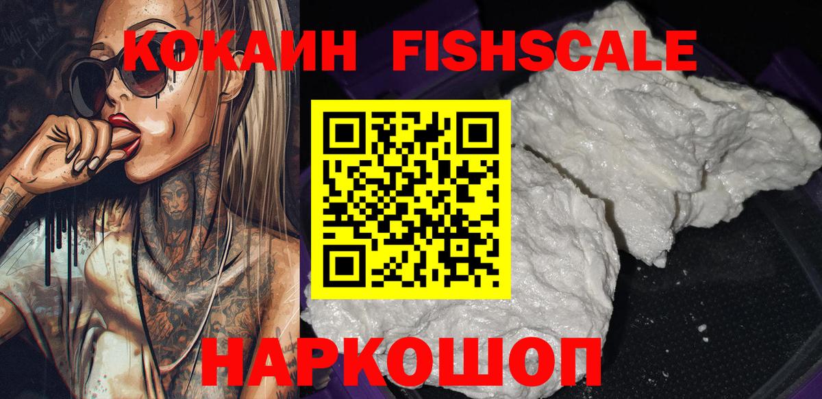 Кокаин Боливия Миллерово