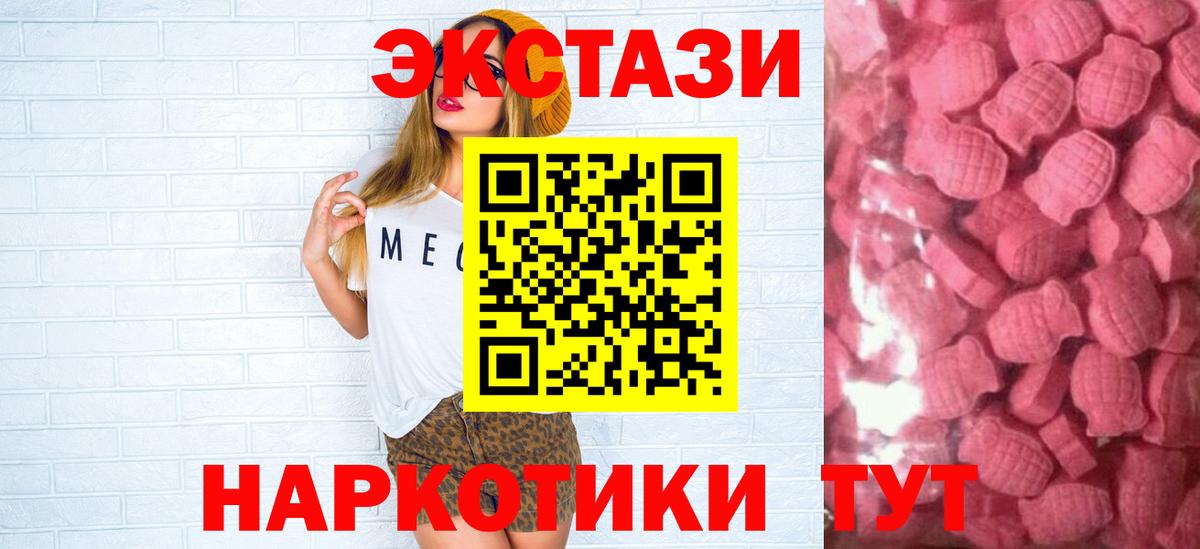 Экстази 99% Миллерово