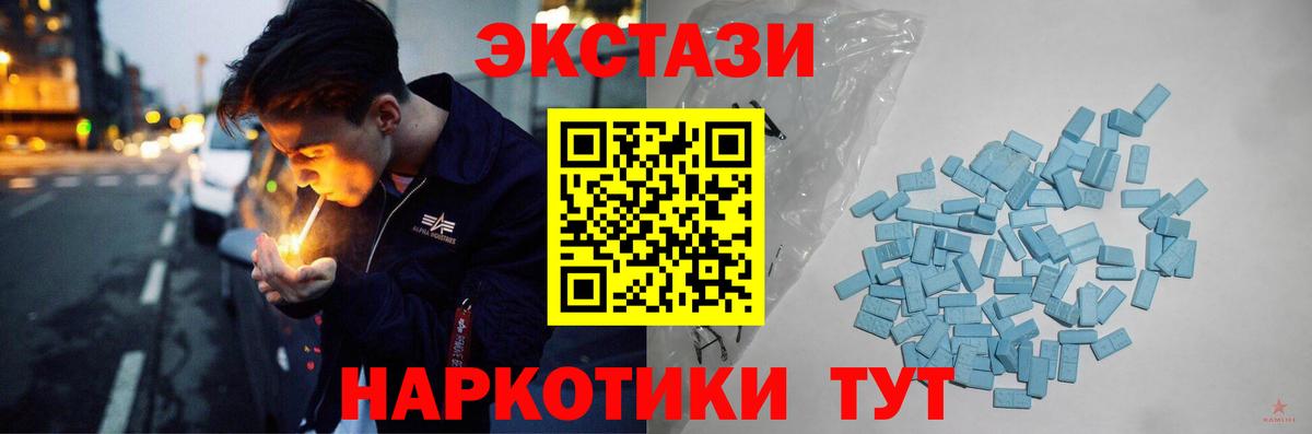 Миллерово  ЭКСТАЗИ Philipp Plein  Вход с VPN 