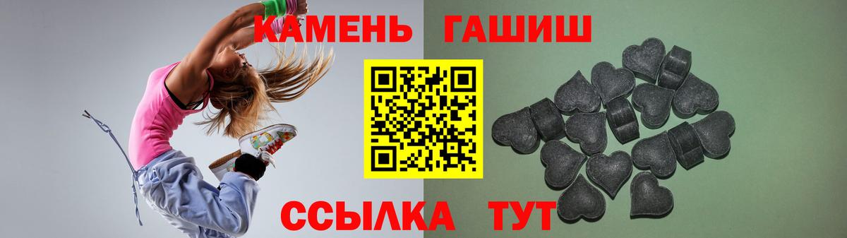 Миллерово  Гашиш  ГАШ ice o lator  Вход с VPN  ГАШ AMNESIA HAZE 