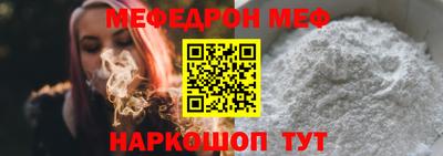 прущая мука Донской