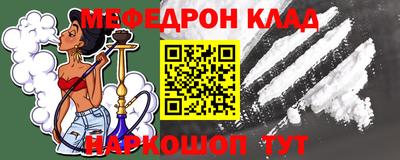 прущая мука Донской