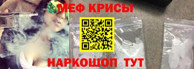 прущая мука Донецк