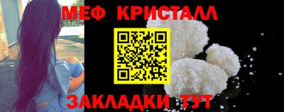 прущая мука Донской