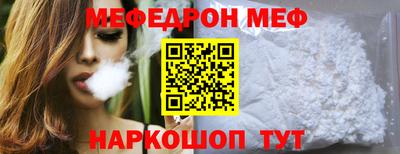 прущая мука Донской