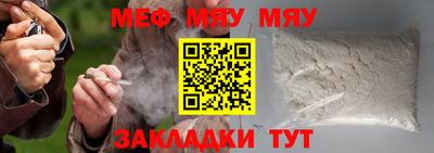 прущая мука Донской