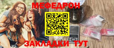 прущая мука Донской