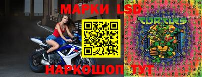прущая мука Донецк