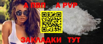 прущая мука Донецк