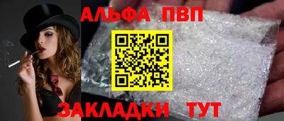 прущая мука Донецк