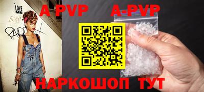 прущая мука Донецк
