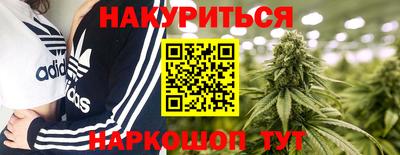 прущая мука Донецк