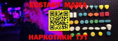 mix Дубна