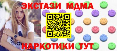 прущая мука Донецк