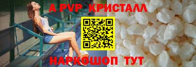прущая мука Донецк
