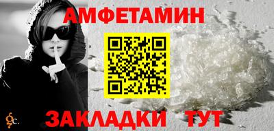 прущая мука Донской