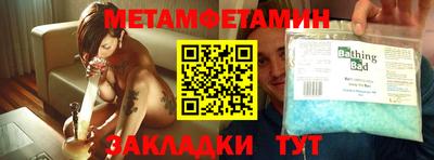 прущая мука Донецк