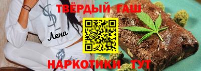 прущая мука Донецк