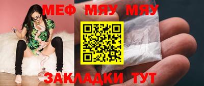 прущая мука Донецк