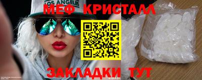 прущая мука Донской