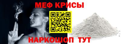 прущая мука Донской