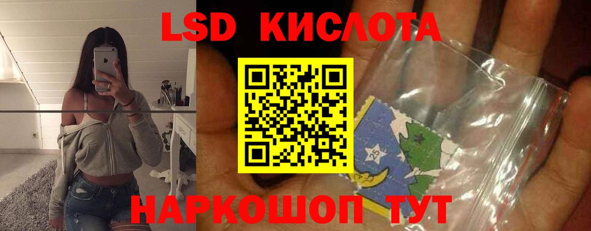 ЛСД экстази  LSD-25 экстази ecstasy  Миллерово  Вход с VPN  Лсд 25 экстази ecstasy 