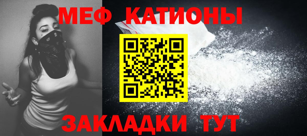 KRAKEN ссылка  Вход с VPN  Мефедрон мяу мяу  Миллерово  МЕФ VHQ 