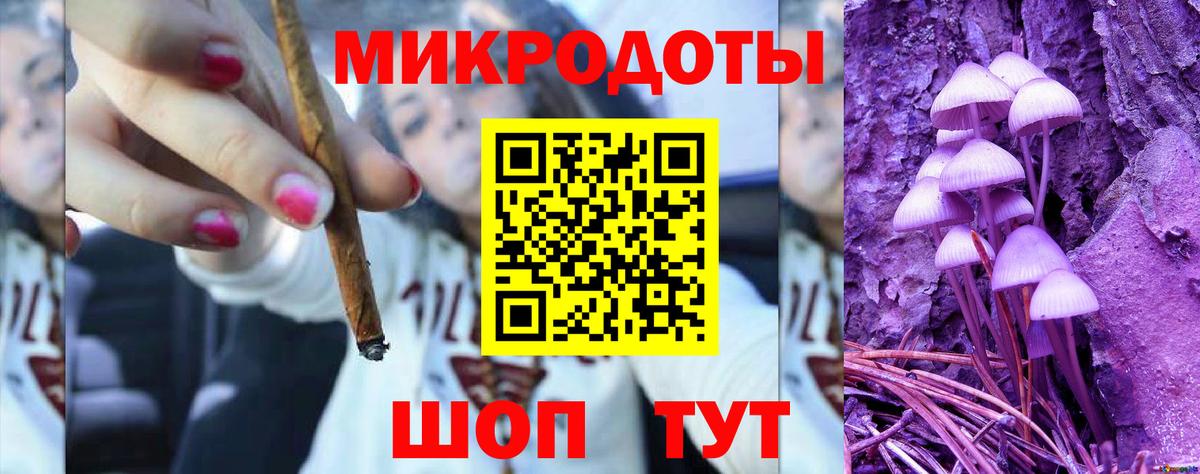 Галлюциногенные грибы GOLDEN TEACHER  Галлюциногенные грибы мухоморы  Миллерово  Вход с VPN 