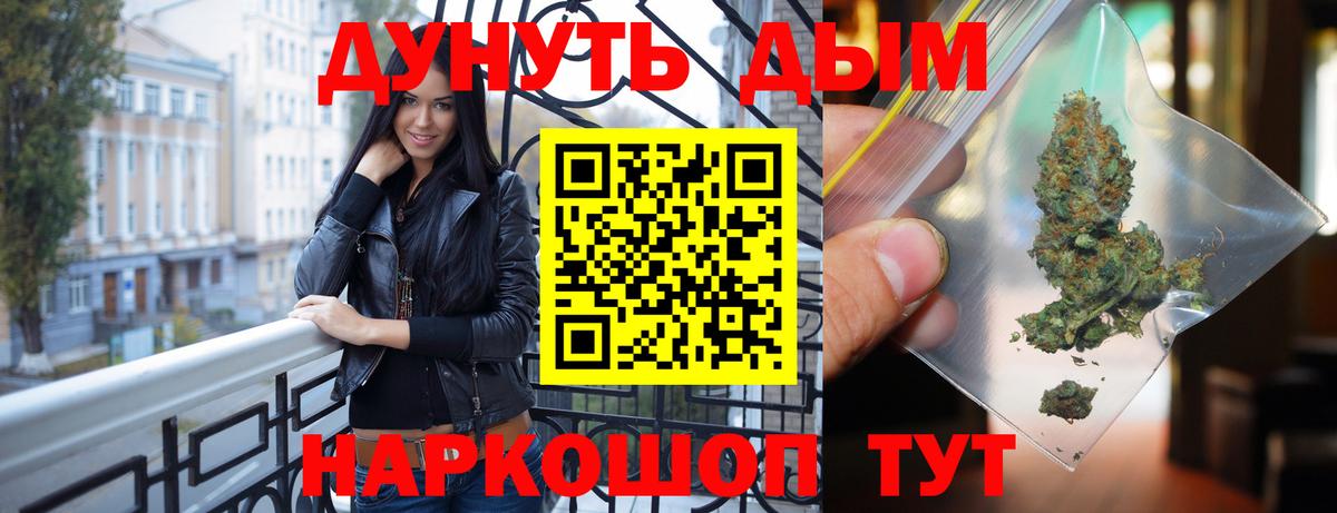 Марихуана VHQ  Каннабис сатива  МАРИХУАНА THC 21%  Миллерово  Вход с VPN 
